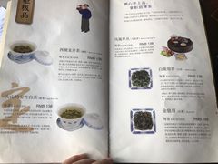 菜单-豫园湖心亭茶楼