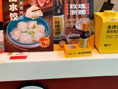 -咬不得高祖生煎·简餐(骆家庄店)