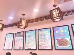-张记炸串肠粉