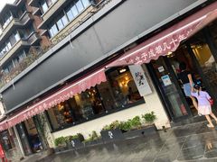 门面-水碾河刘老大串串香(水碾河路店)