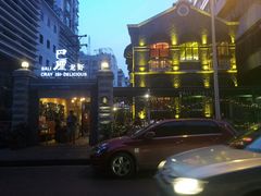 门面-巴厘龙虾·榜首油焖大虾(洞庭·艺术洋房店)