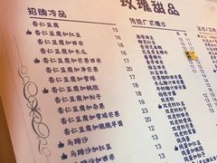 -玫瑰甜品(文明路店)