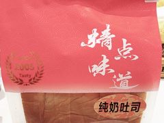 -精点味道(大连商场店)