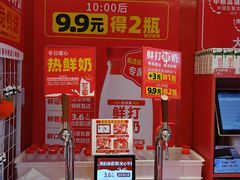 -味多美蛋糕(看丹桥店)