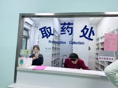 -北京观赏动物医院·24小时大型综合·猫专科·异宠专科