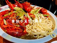 -红盔甲·小龙虾(天钥桥店)