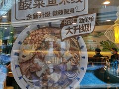 -阿香米线(乐客城店)