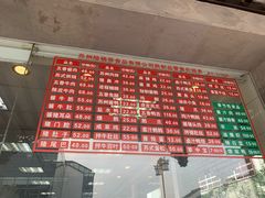 -陆稿荐观前街店