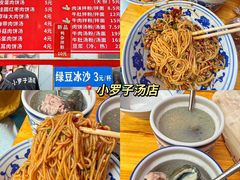 -观宴·品质赣菜(高新大道店)