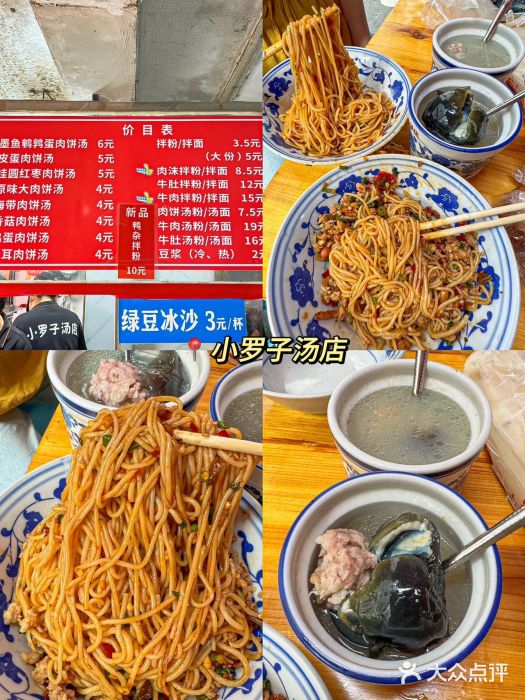 观宴·品质赣菜(高新大道店)图片