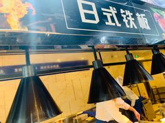 -青岛颐海花园酒店总店·自助餐厅