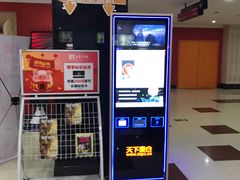 -SFC上影影城(广州店)