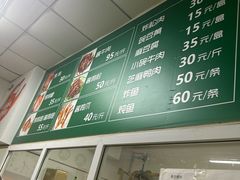 -大益烤鸡