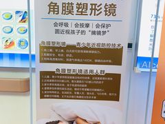 -深圳市人民医院(留医部)