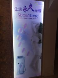 -赫本印象美容纤体
