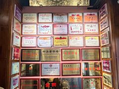 -新兴园饺子馆(河南街店)