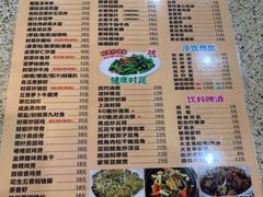 菜单-煲煲掂风味煲仔饭餐厅(西区店)