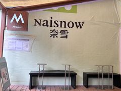 -M Stand(深圳南山欢乐颂店)