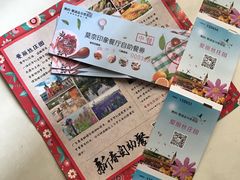 门票-美的鹭湖森林度假区