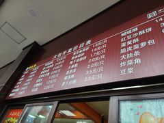 -刘长兴(逸仙桥店)
