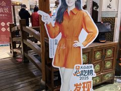 -老西门·常州菜(新区店)