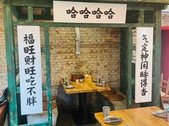 -壹头蒜烧烤小院儿