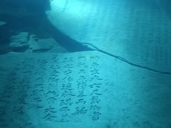 -白鹤梁水下博物馆