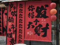 -绿地·中山里
