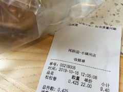 -闻酥园(水碾河路店)