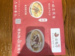 -渝是乎川渝小炒(新世界百货望京店)
