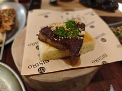 -Bistro 63 创意融合料理(广粤天地店)