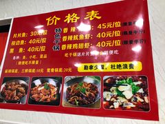 -龙姐片片鱼火锅(麦恩印象店)