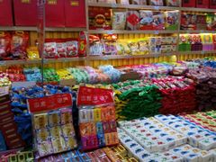-稻香村(前门公交站店)