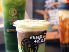 -老虎堂TIGER SUGAR