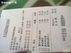 价格-钰花溪(国瑞城店)