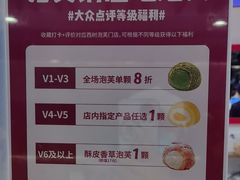 -西树泡芙(湖滨银泰in77B区店)
