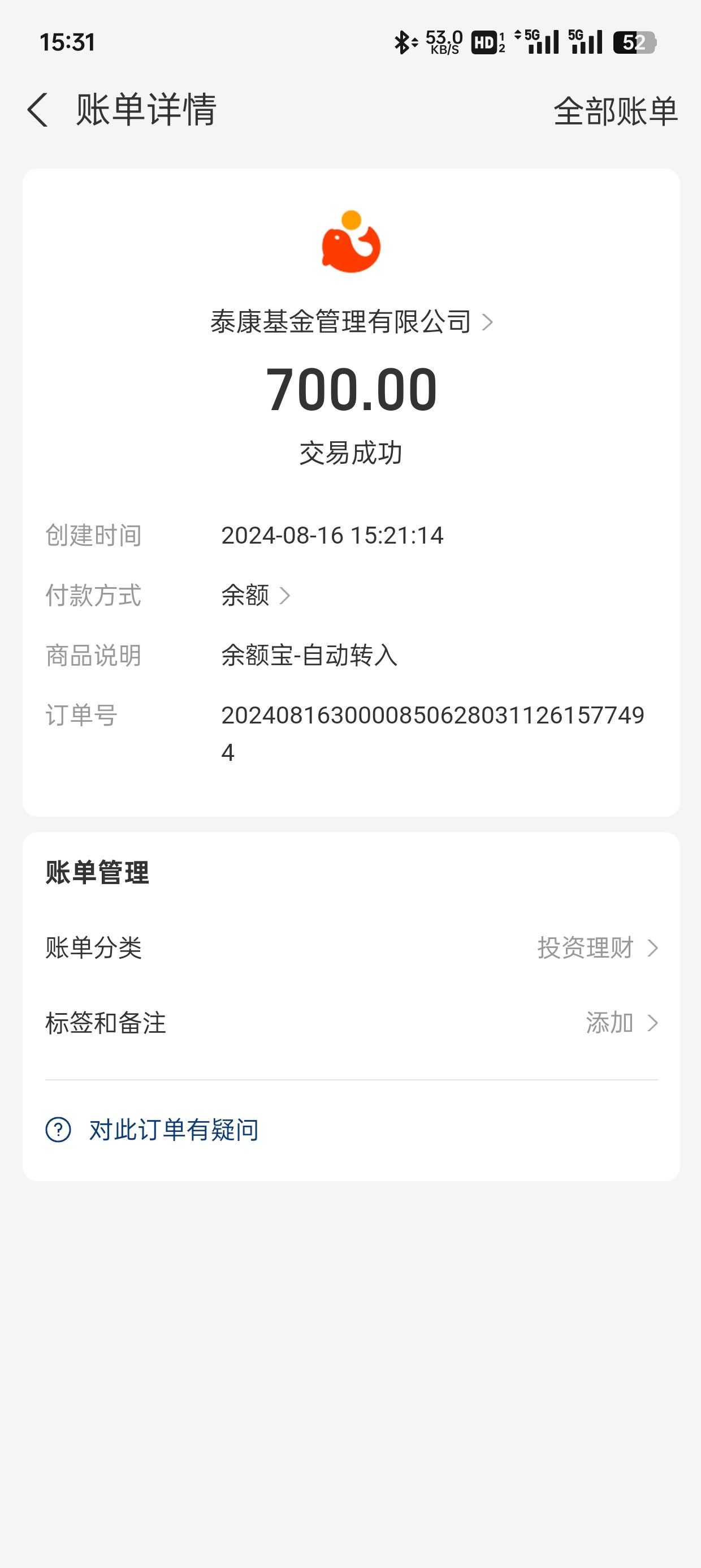 PG电子- 百家乐- 彩票- 麻将糊了- PG电子试玩视频 中百万大奖女子与摊主协商达成一致 彩票纠纷圆满解决