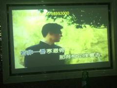 -音乐派KTV(扬州三盛店)