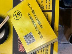 -望京小腰(北京总店)