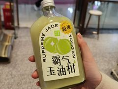 霸气玉油柑-奈雪的茶(印象城店)