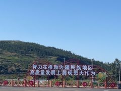 -珲春防川景区