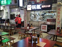 大堂-CITY MART城市集市·里弄(北外滩来福士广场店)