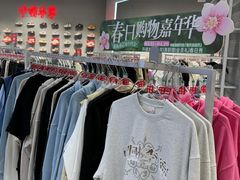 -砂之船奥莱(南京江宁店)