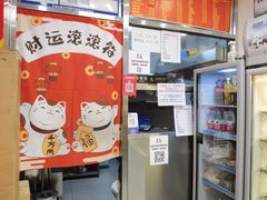 -盖小厨炸串凉皮臭豆腐(图书大厦店)
