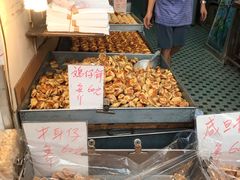 -奇趣饼家