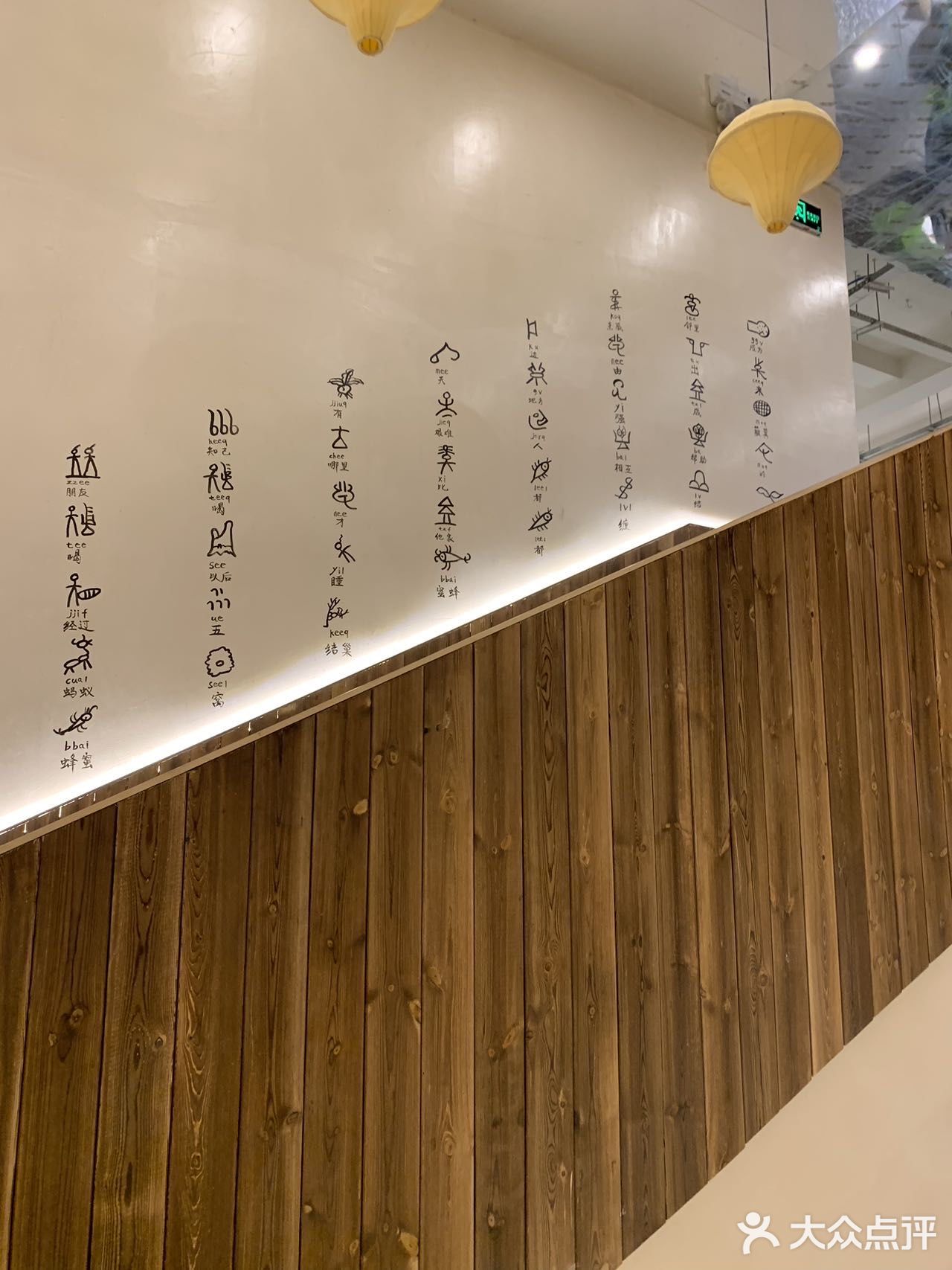 田村野生菌石锅鸡!鲜到跺脚!!