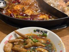 -楠火锅(太古里总店)