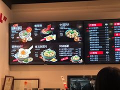 -吉祥馄饨(深圳福华一路店)