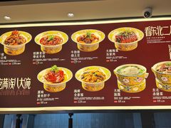 -八大碗·地道东北菜(白塔堡店)