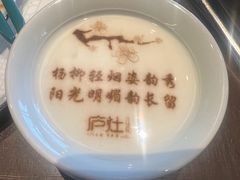 -庐灶江南·江南菜·四合院Bistro(东直门雍和宫·原华侨宾馆店)